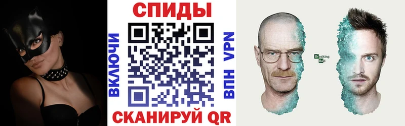 АМФ VHQ  KRAKEN как зайти  Калач-на-Дону 