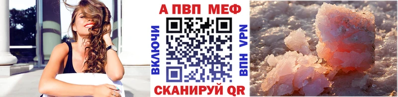 сколько стоит Калач-на-Дону ссылка на мегу вход А ПВП кристаллы