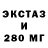 Ecstasy Cube Malinka_mr_zadrot