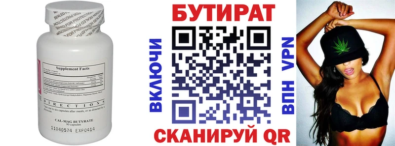 даркнет сайт  Калач-на-Дону  БУТИРАТ GHB 