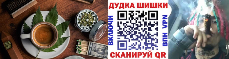 Печенье с ТГК марихуана Калач-на-Дону