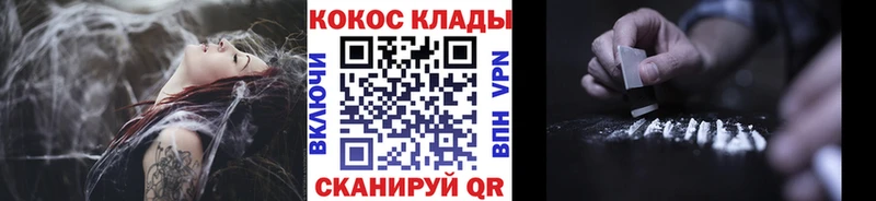 COCAIN VHQ  blacksprut ТОР  Калач-на-Дону 