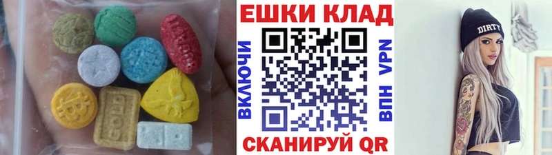 mega ссылка  Калач-на-Дону  Ecstasy Дубай 