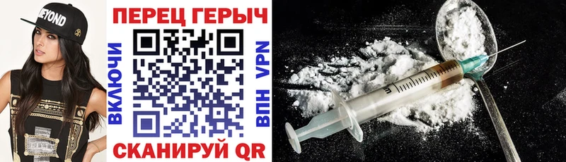 купить наркотик  Калач-на-Дону  ГЕРОИН хмурый 