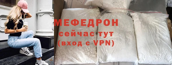 гидра Волосово