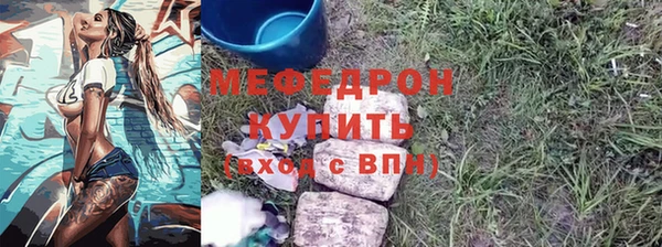 мдма Волоколамск