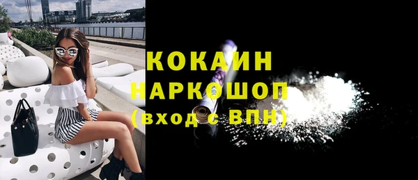 каннабис Володарск