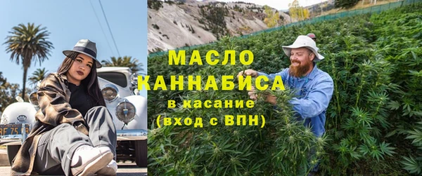 мдма Волоколамск