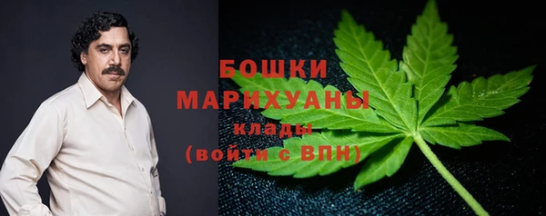 мдма Волоколамск