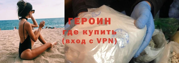 мдма Волоколамск