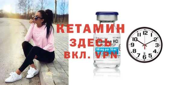 мдма Волоколамск