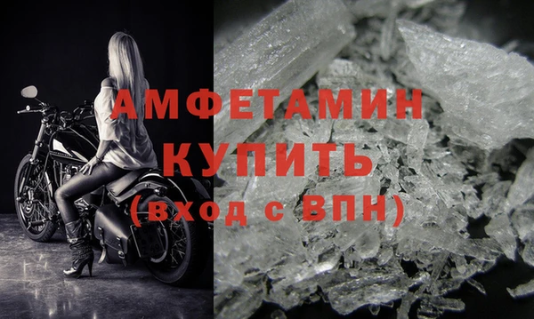 мдма Волоколамск