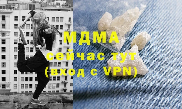 каннабис Володарск
