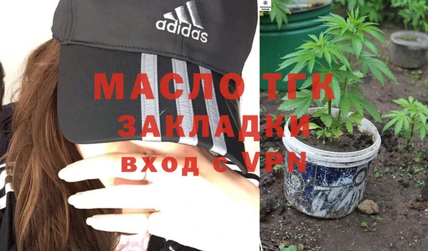 каннабис Володарск