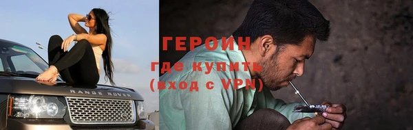 мдма Волоколамск