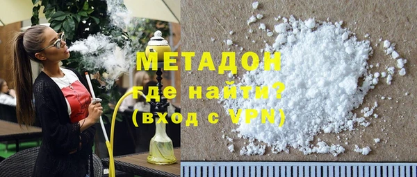 гидра Волосово