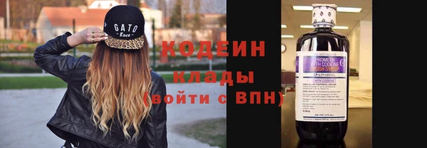 мдма Бугульма