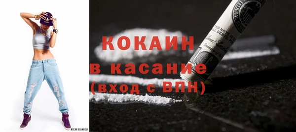 гидра Волосово