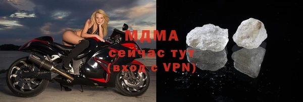 каннабис Володарск