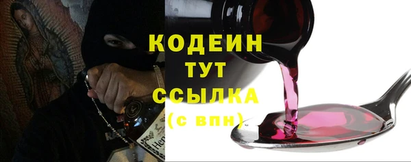 гидра Волосово