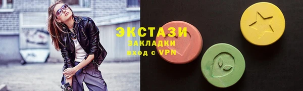 мдма Волоколамск