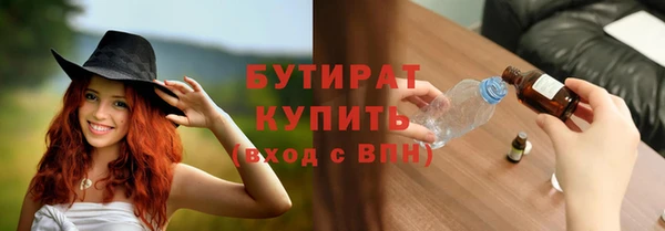 мдма Волоколамск