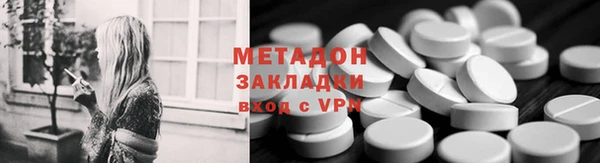 каннабис Володарск