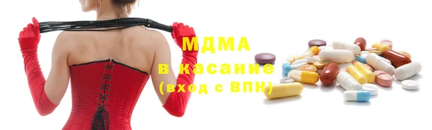 мдма Бронницы