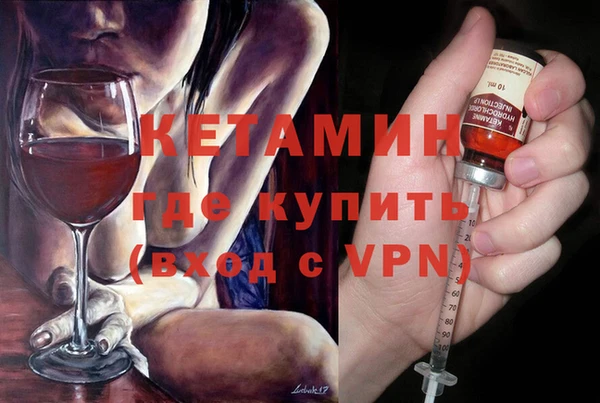 мдма Волоколамск