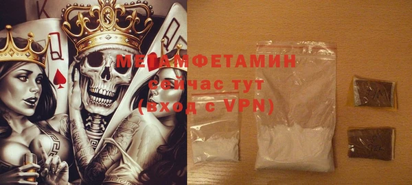 мдма Волоколамск