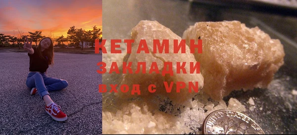 гидра Волосово