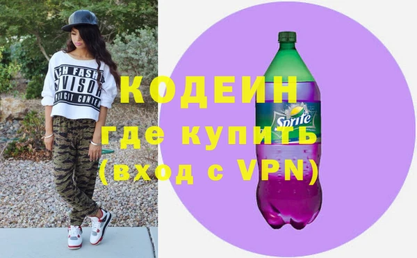 каннабис Володарск