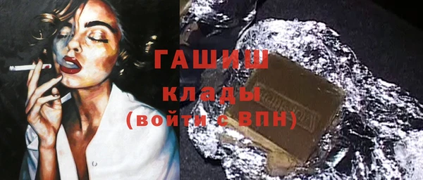 гидра Волосово