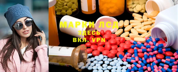 каннабис Володарск