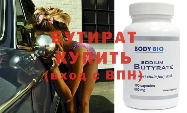 гидра Волосово