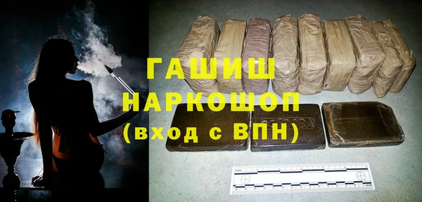 гидра Волосово
