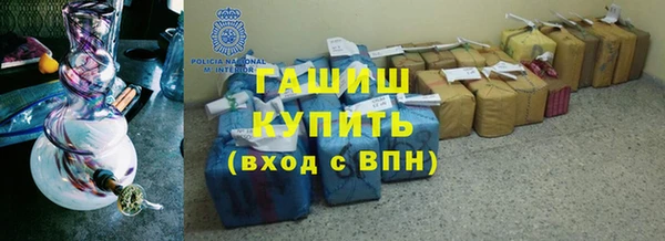 гидра Волосово