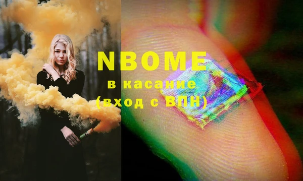 мдма Волоколамск