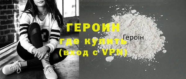 гидра Волосово