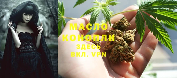 мдма Волоколамск