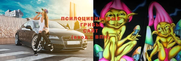 гидра Волосово