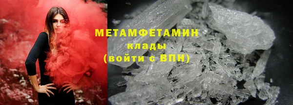 гидра Волосово