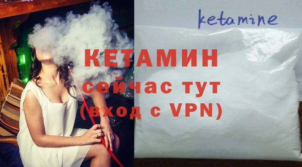 гидра Волосово