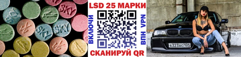 Лсд 25 экстази ecstasy  закладка  Калач-на-Дону 