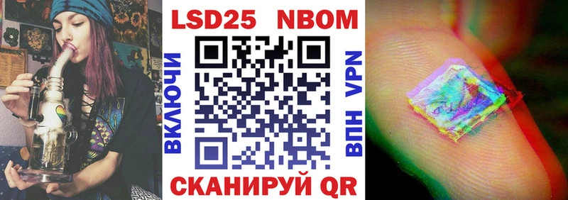 купить   Калач-на-Дону  Марки N-bome 1500мкг 