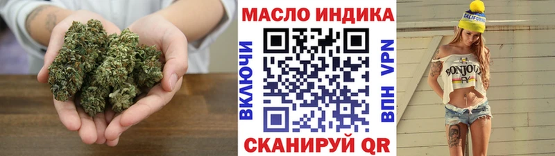 Дистиллят ТГК жижа  Калач-на-Дону 
